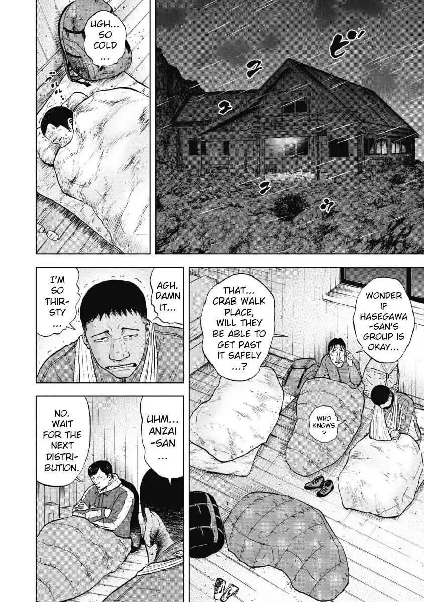 Monkey Peak [ALL CHAPTERS] Chapter 34 6